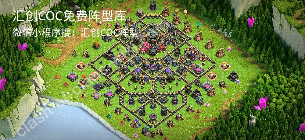 汇创COC官方阵型库