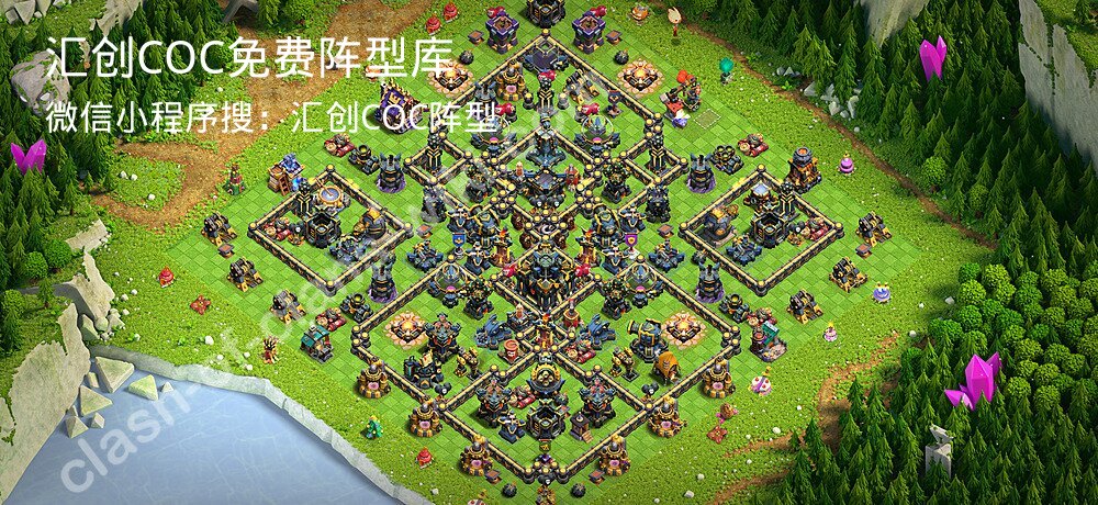 汇创COC官方阵型库