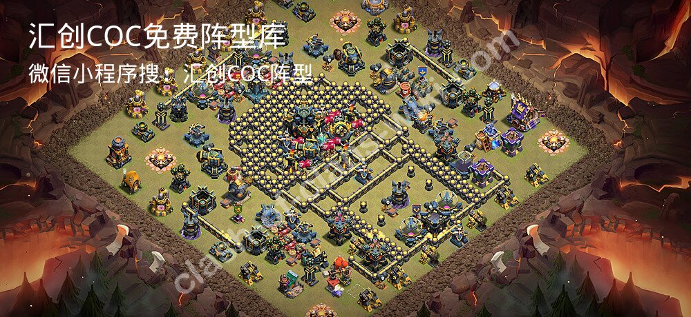 汇创COC官方阵型库