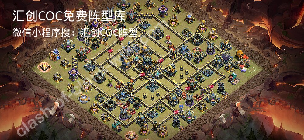汇创COC官方阵型库