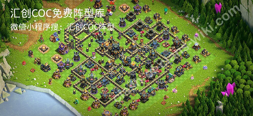 汇创COC官方阵型库