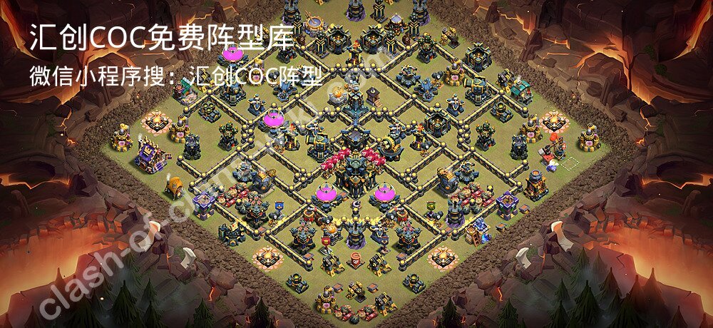汇创COC官方阵型库