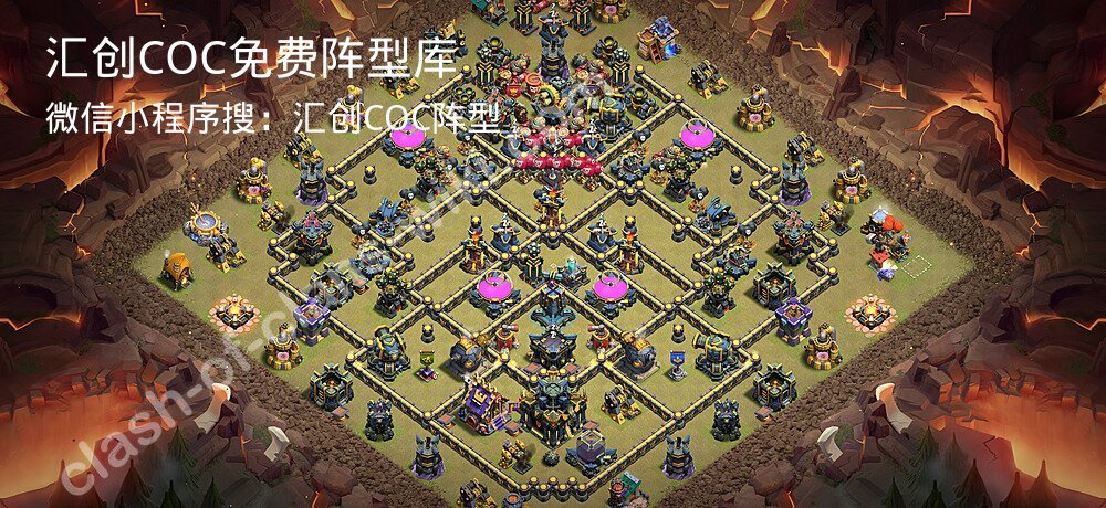 汇创COC官方阵型库