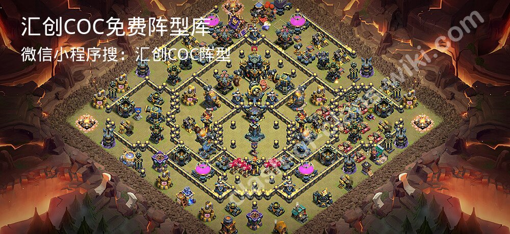 汇创COC官方阵型库