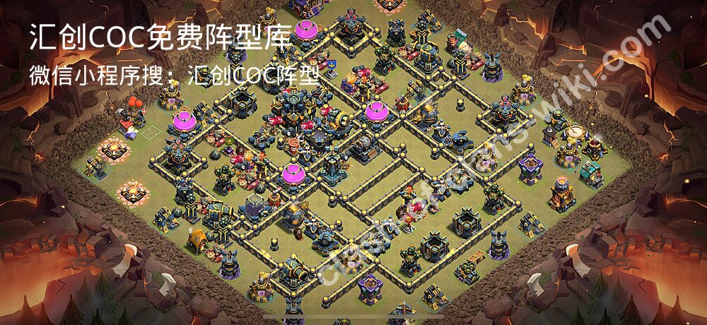 汇创COC官方阵型库