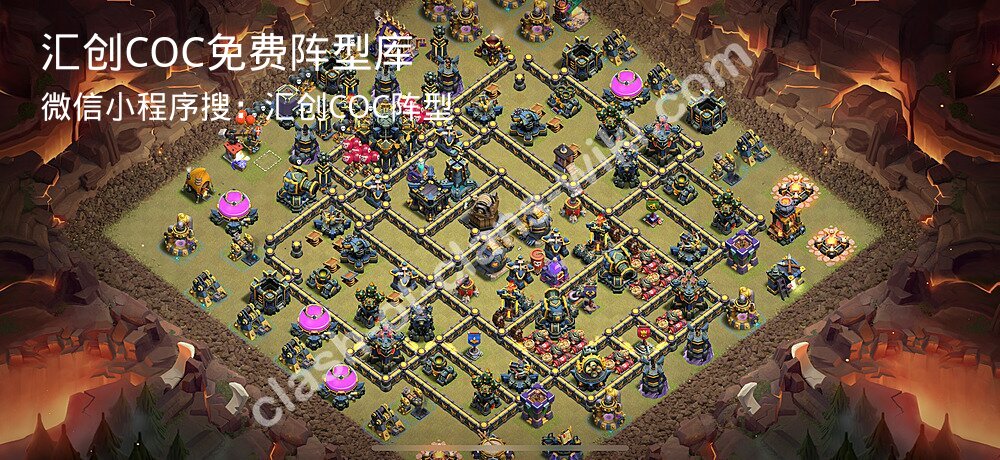 汇创COC官方阵型库