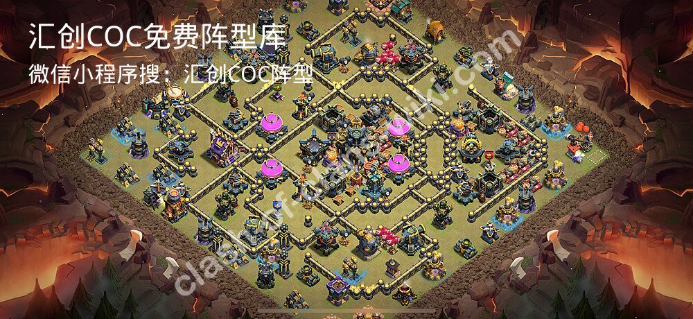 汇创COC官方阵型库