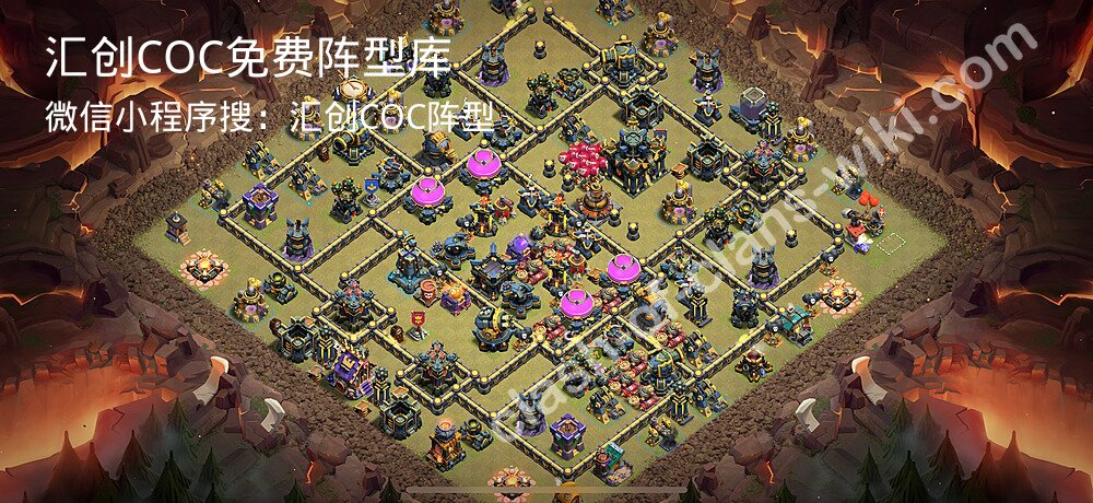 汇创COC官方阵型库