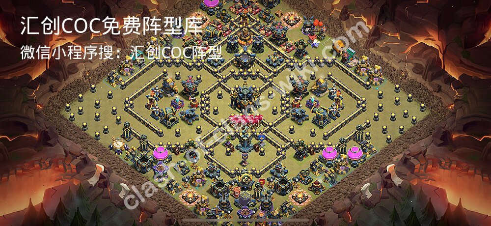 汇创COC官方阵型库