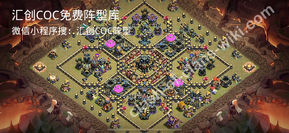 汇创COC官方阵型库