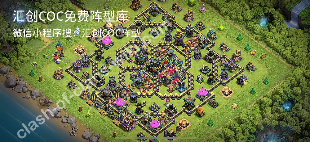 汇创COC官方阵型库