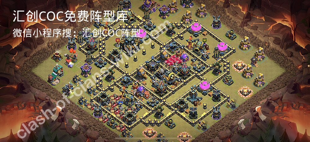 汇创COC官方阵型库
