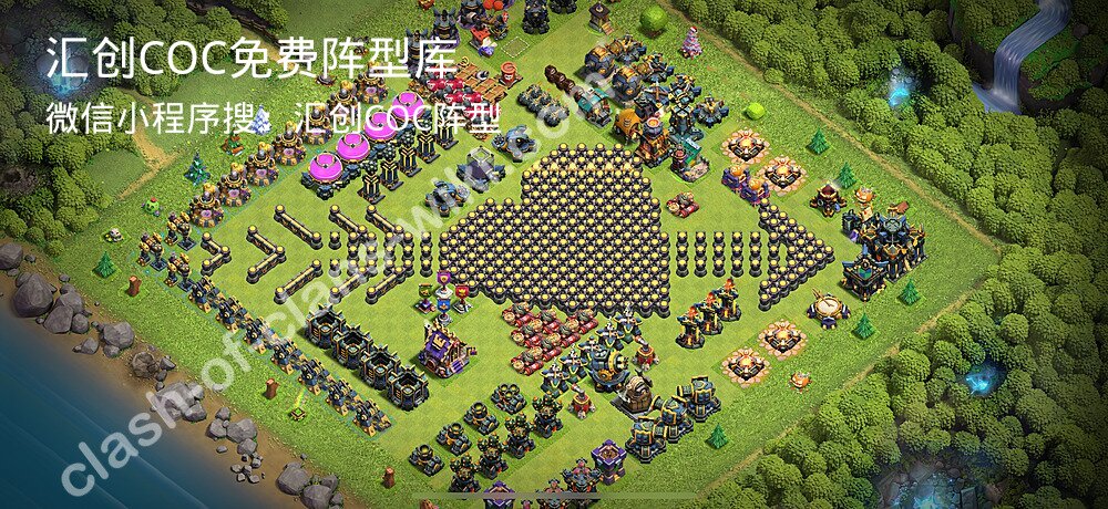 汇创COC官方阵型库