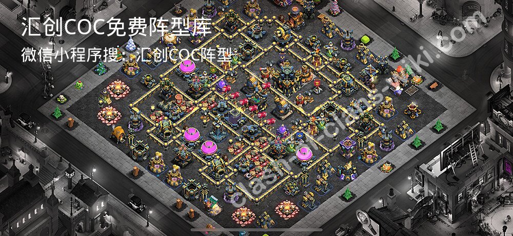 汇创COC官方阵型库