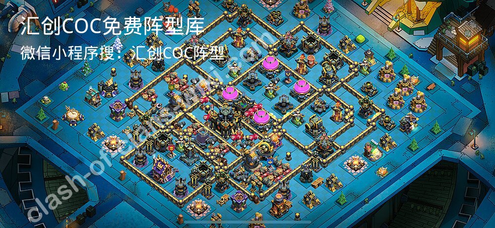 汇创COC官方阵型库