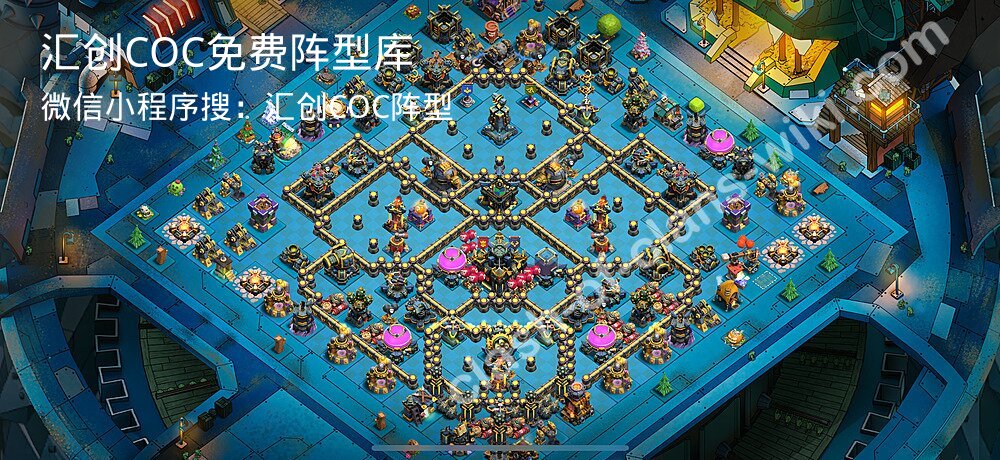 汇创COC官方阵型库