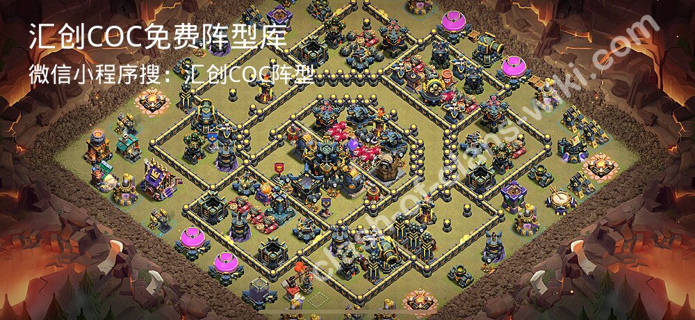 汇创COC官方阵型库