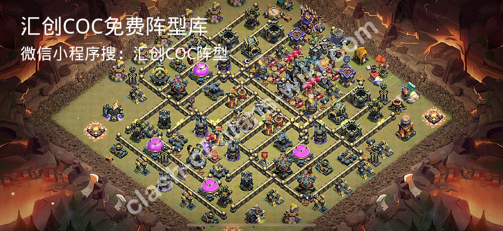 汇创COC官方阵型库