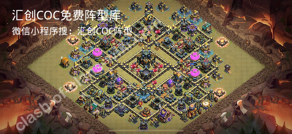 汇创COC官方阵型库