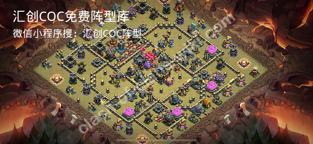 汇创COC官方阵型库