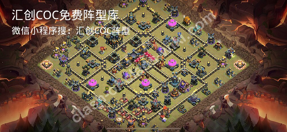 汇创COC官方阵型库
