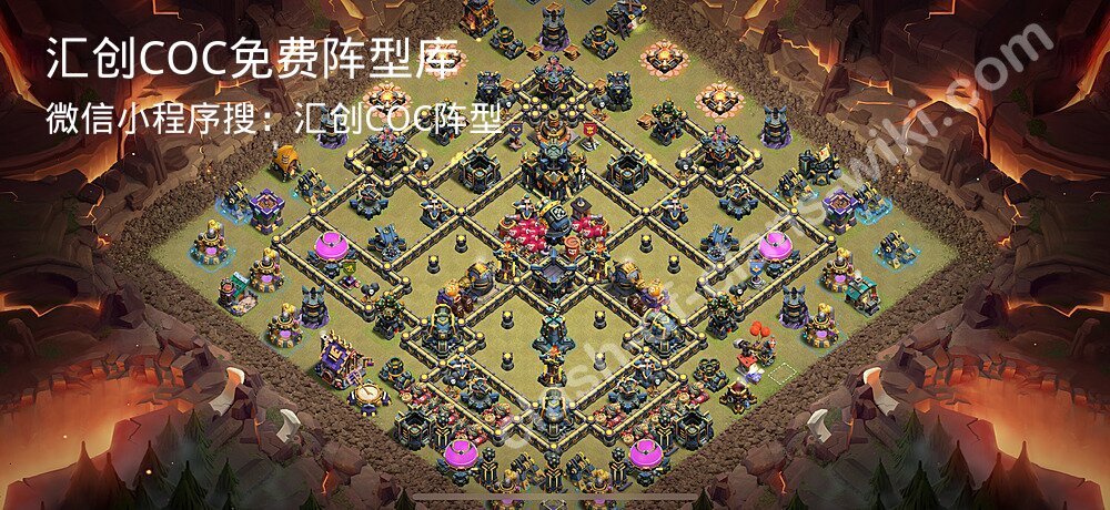 汇创COC官方阵型库