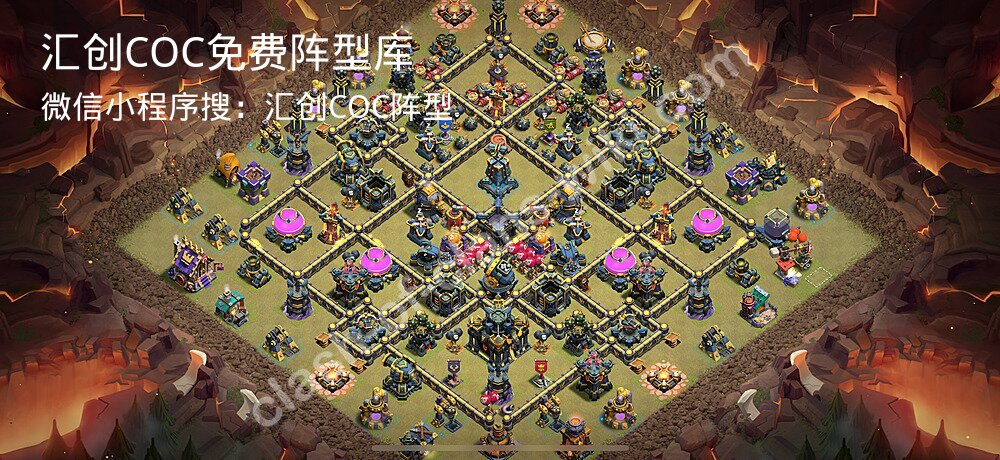 汇创COC官方阵型库