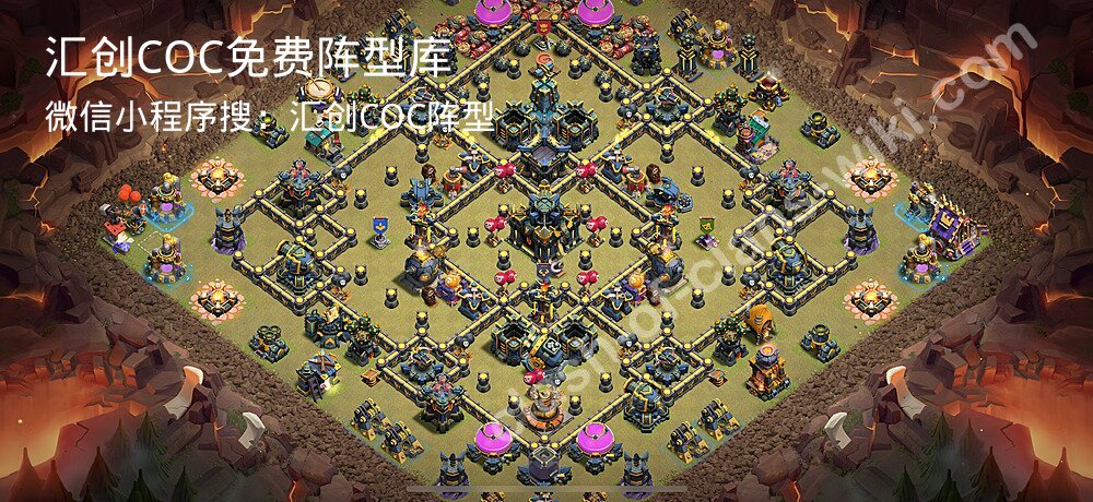 汇创COC官方阵型库
