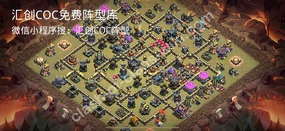 汇创COC官方阵型库