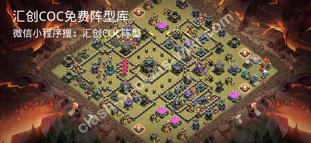 汇创COC官方阵型库