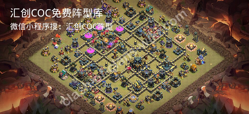 汇创COC官方阵型库