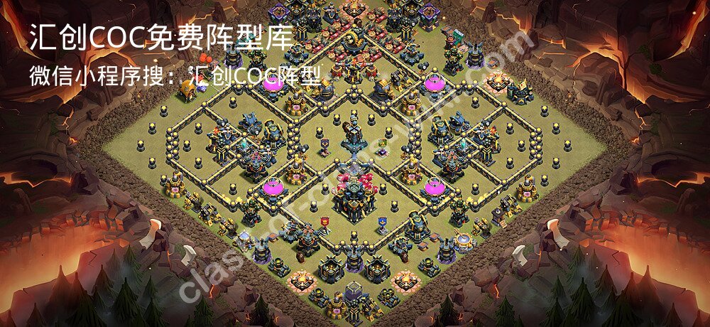 汇创COC官方阵型库