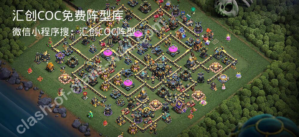 汇创COC官方阵型库