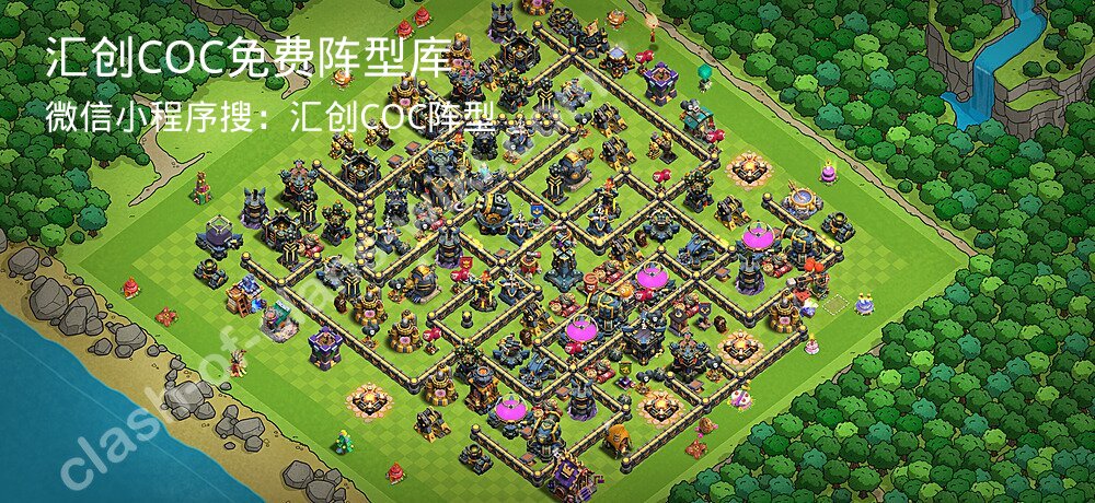 汇创COC官方阵型库