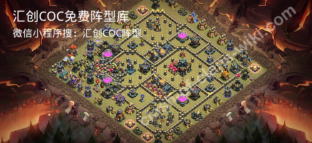 汇创COC官方阵型库