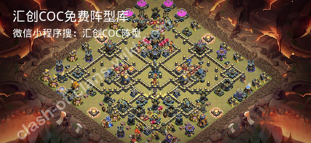 汇创COC官方阵型库