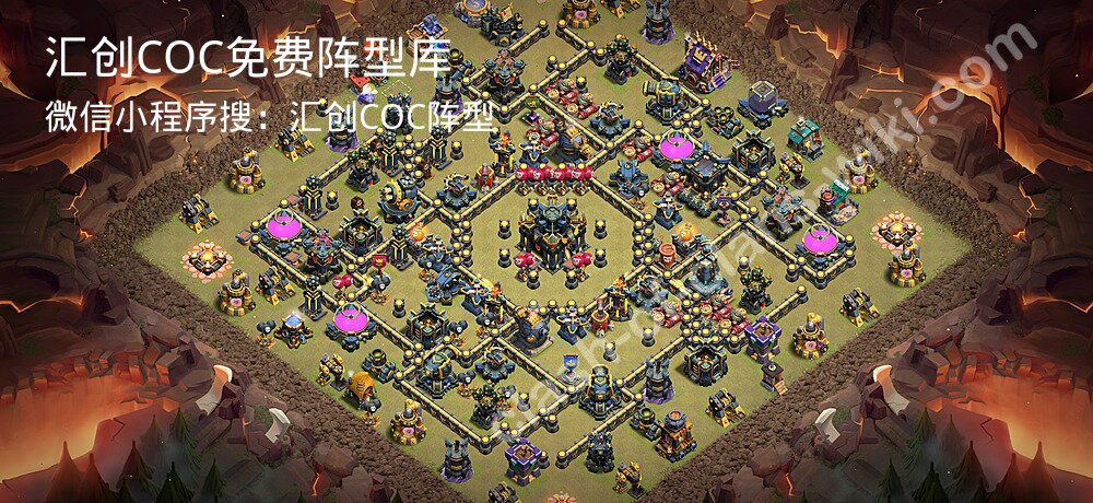 汇创COC官方阵型库