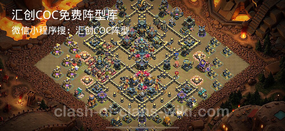 汇创COC官方阵型库