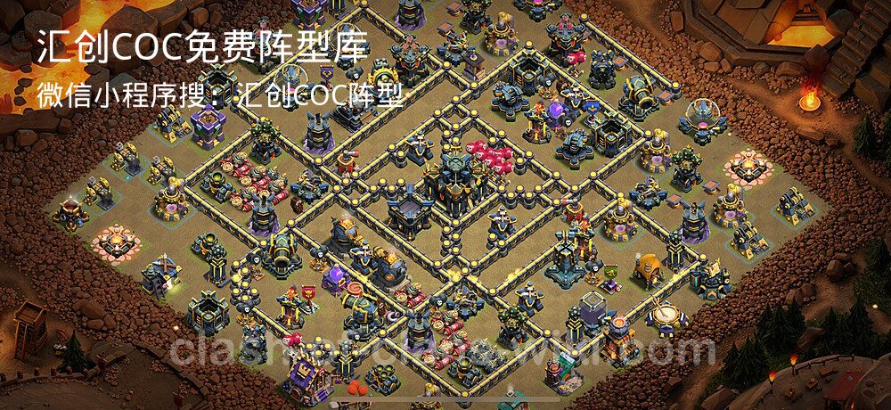 汇创COC官方阵型库