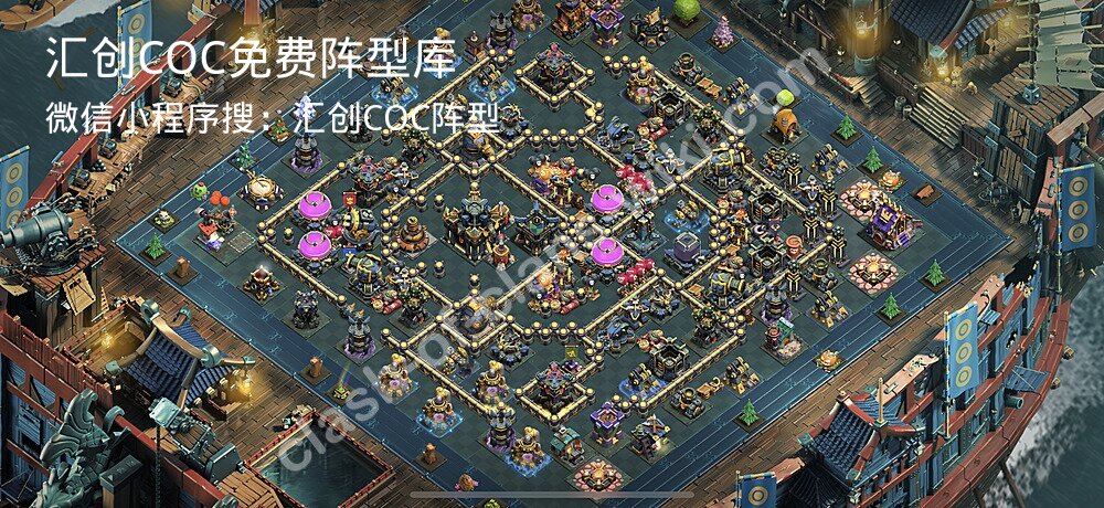 汇创COC官方阵型库