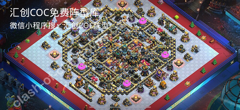汇创COC官方阵型库