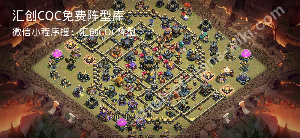 汇创COC官方阵型库