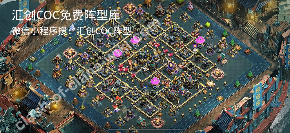 汇创COC官方阵型库