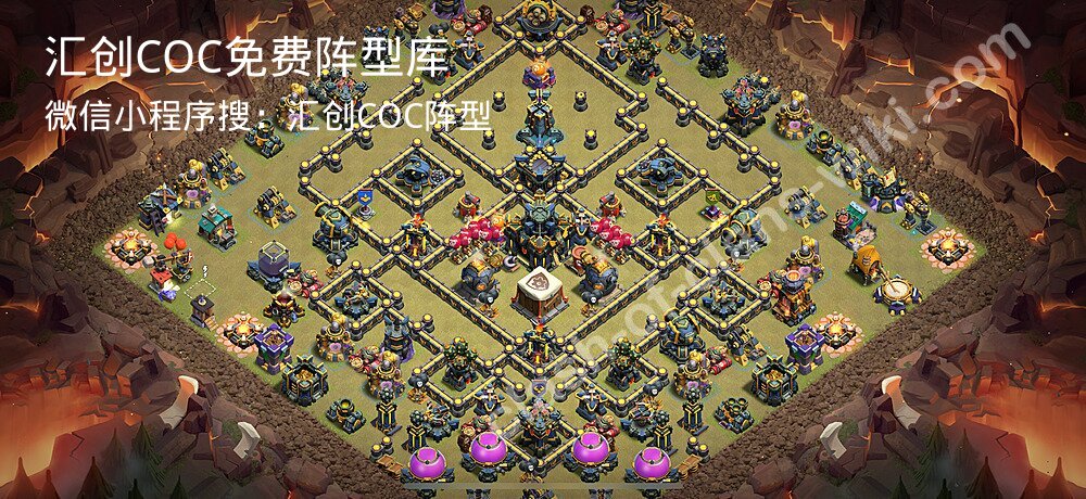 汇创COC官方阵型库