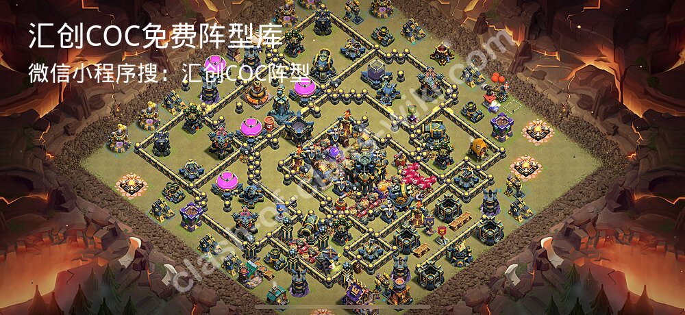 汇创COC官方阵型库