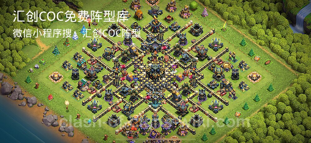 汇创COC官方阵型库