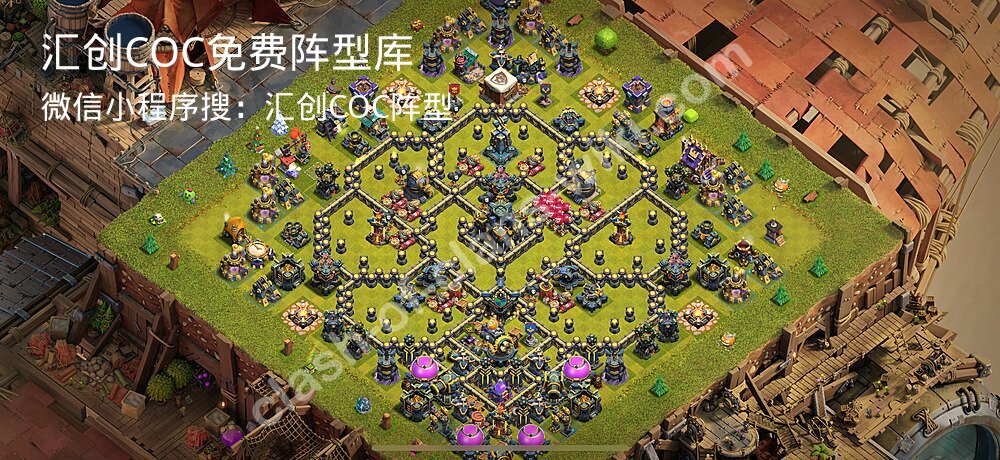 汇创COC官方阵型库