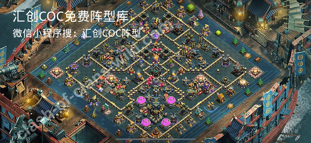 汇创COC官方阵型库