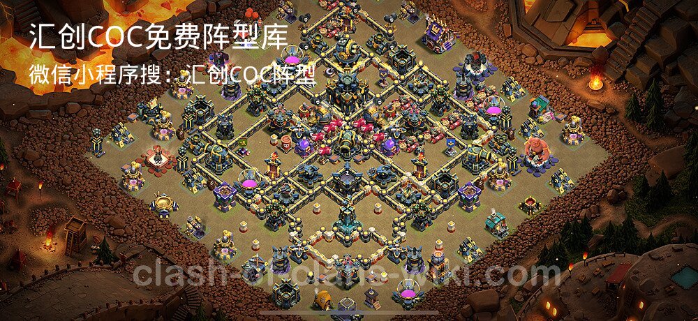 汇创COC官方阵型库