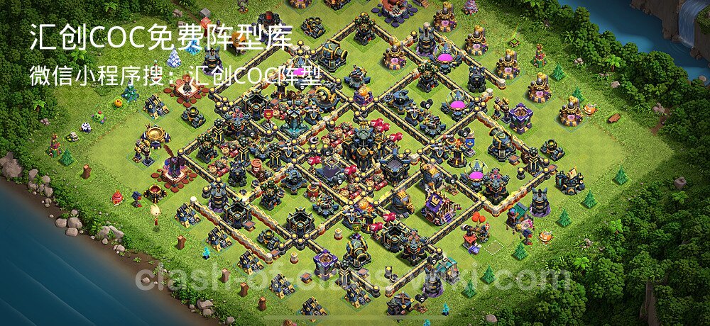 汇创COC官方阵型库